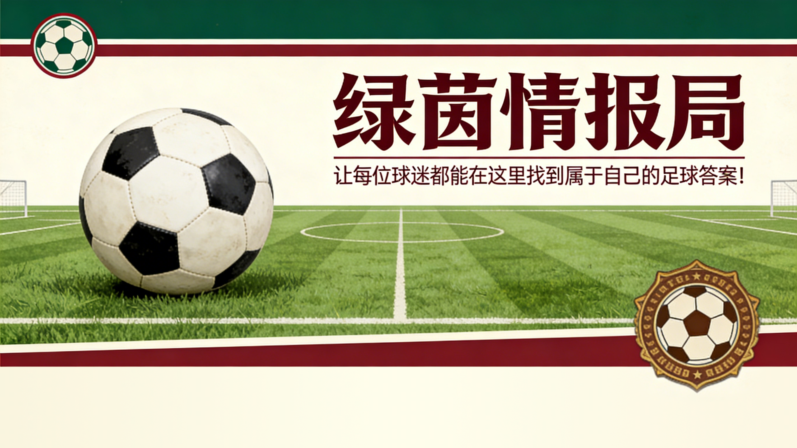 开云娱乐-罗马尼奥利在拉齐奥对阵国际米兰的比赛中被罚下:将缺席对阵罗马的德比